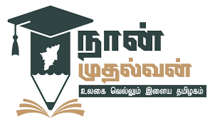 Naan Mudhalvan